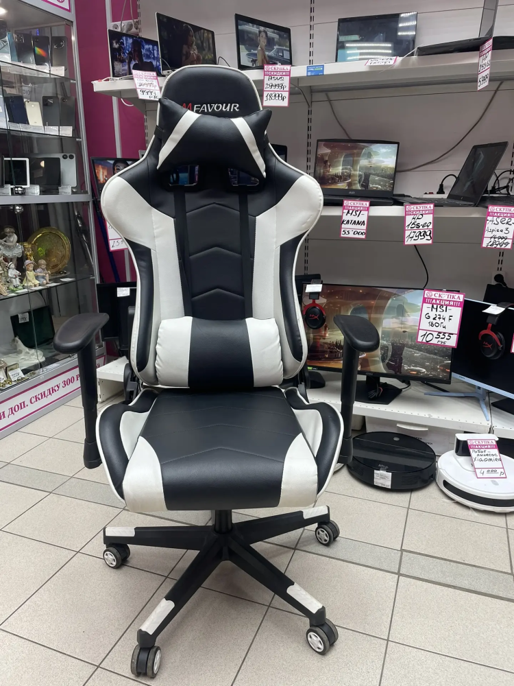 Стул Компьютерный