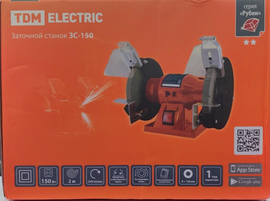 Заточный станок ELECTRIC ЗС-150