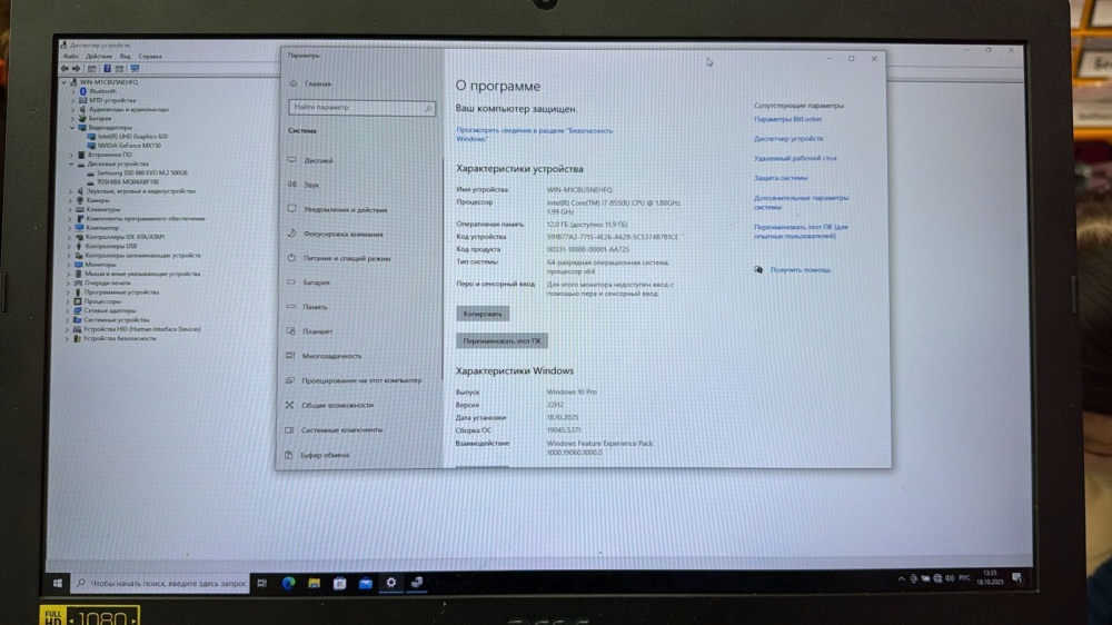 Ноутбук Acer aspire a517-51