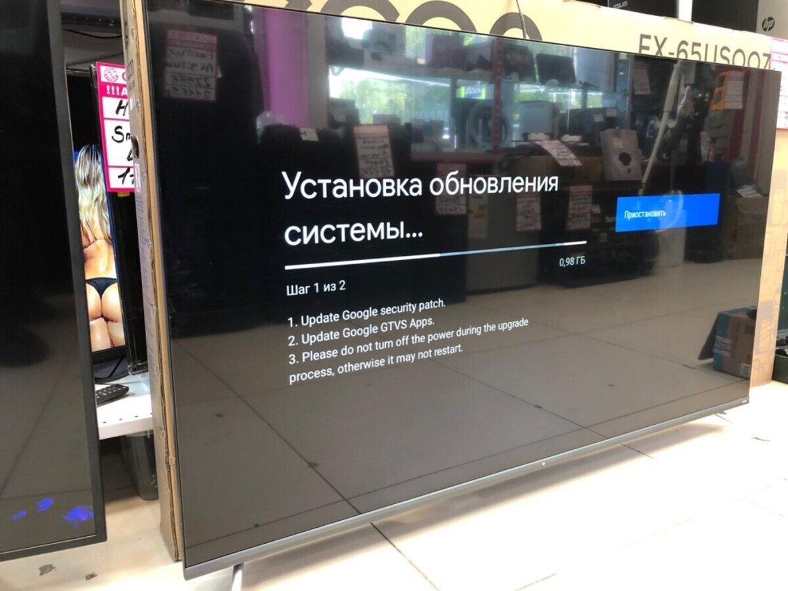 Телевизор Dexp а551