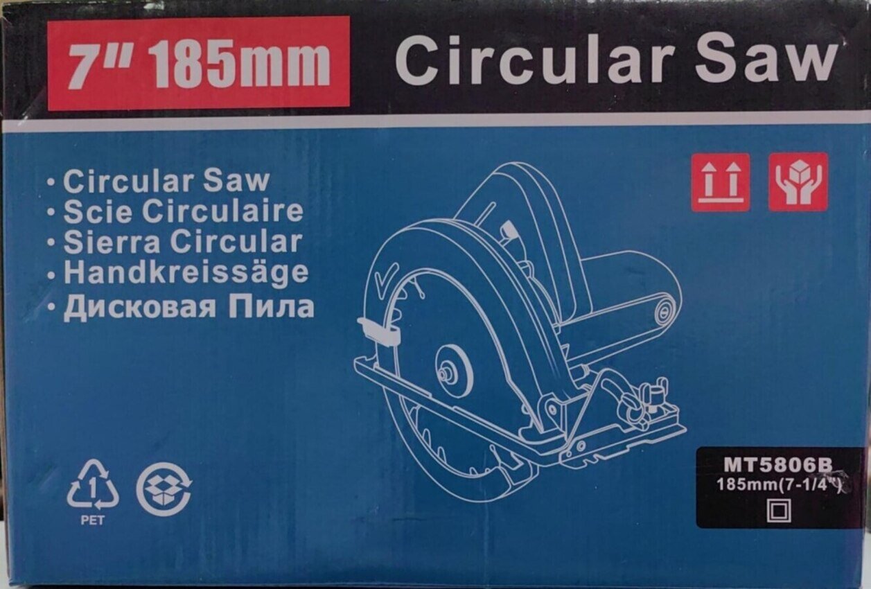 Циркулярная пила Makita 185mm