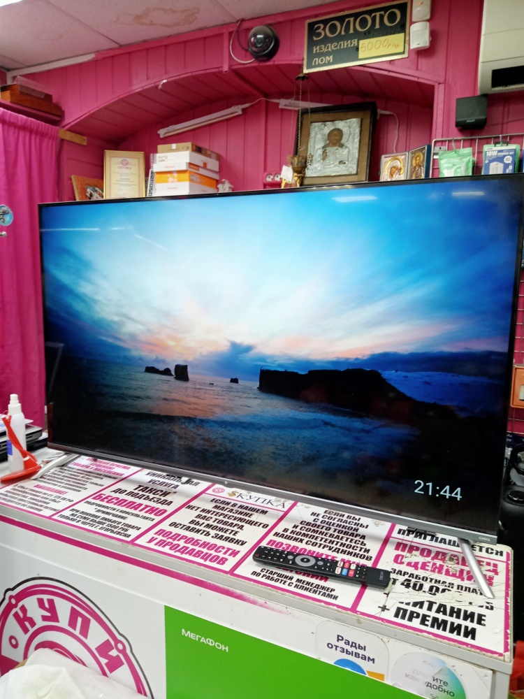 Телевизор Dexp А431