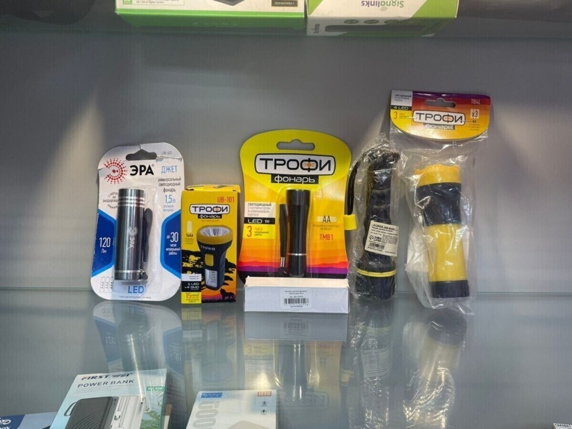 Фонарь ручной карманный