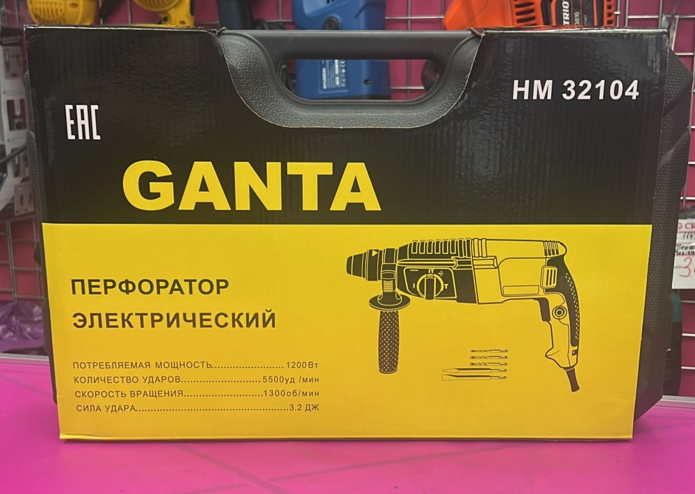 Перфоратор Ganta 32104