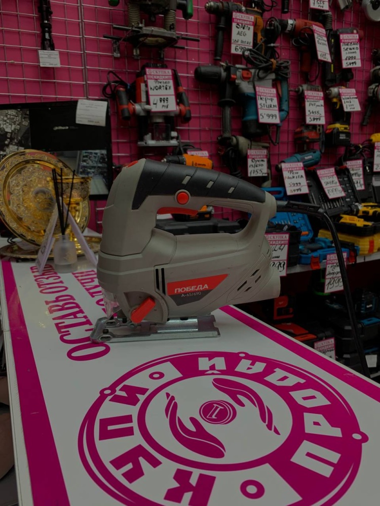 Лобзик Победа  Л-65/690