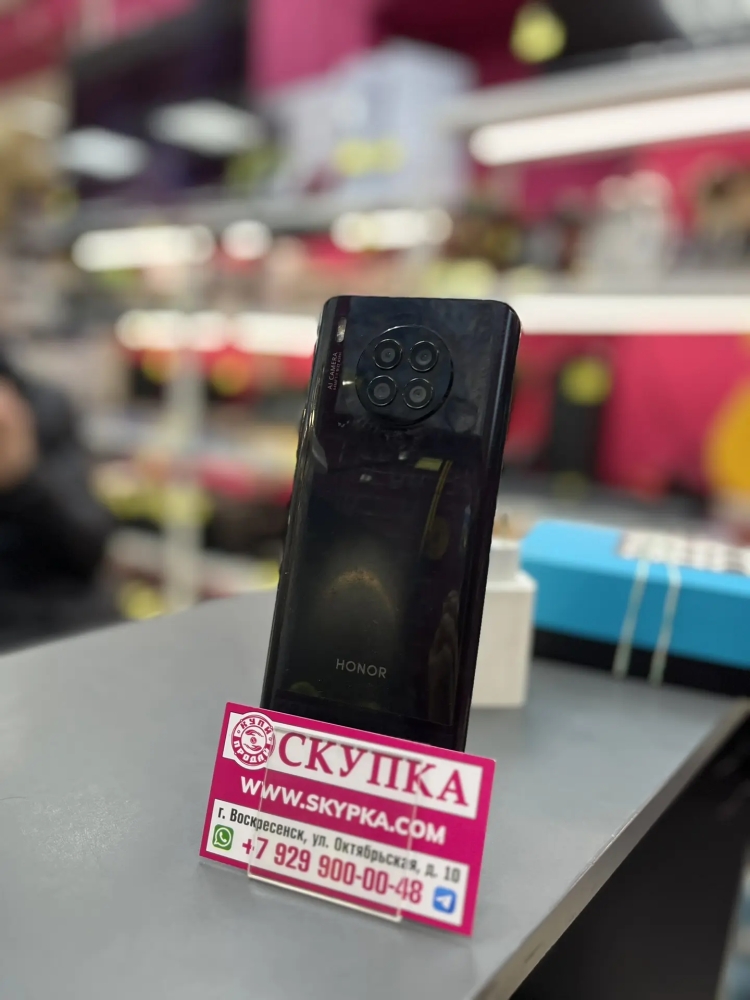 Смартфон Honor 50 Lite 6/128