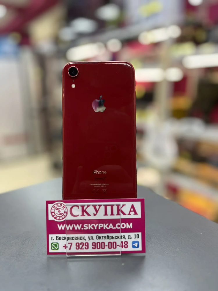 Смартфон iPhone XR 64 Gb 72акб
