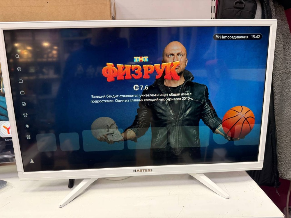Телевизор Hartens 24 Smart TV