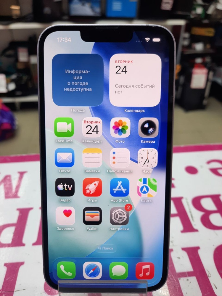 Смартфон iPhone 14 128 gb