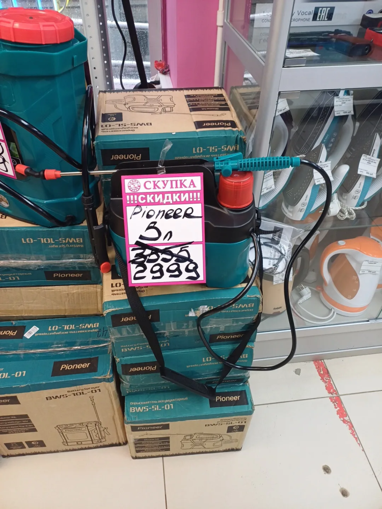 Опрыскиватель PIONEER BWS-12L-01