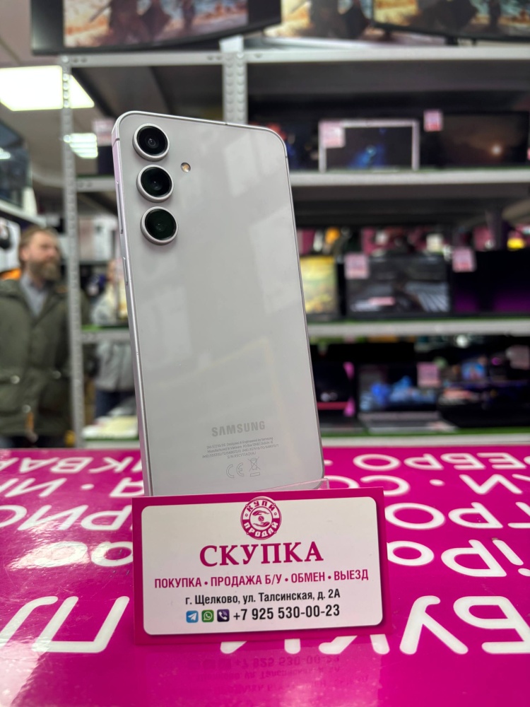 Смартфон Samsung S24 FE 8/256